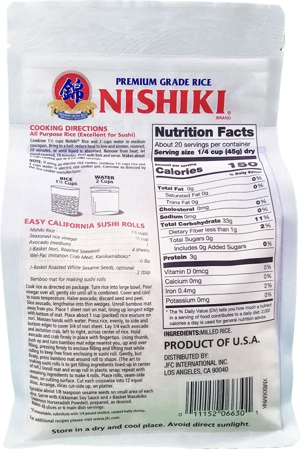 Nishiki Rice